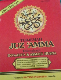 Juz Amma